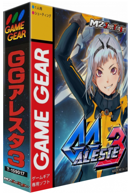 GG Aleste 3 — box-3D (JP)