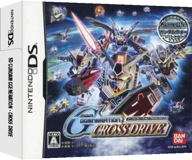 SD Gundam G Generation - Cross Drive — box-3D (JP)