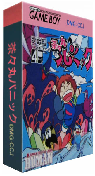 Chachamaru Panic — box-3D (JP)