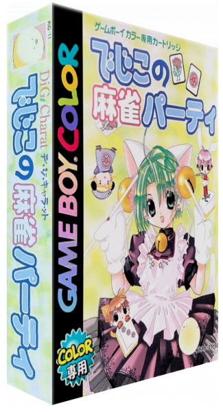 Dejiko No Mahjong Party — box-3D (JP)
