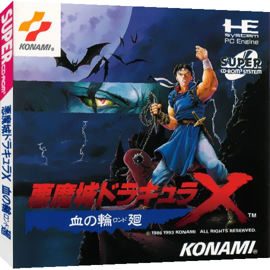 Akumajou Dracula X - Chi no Rondo — box-3D (JP)