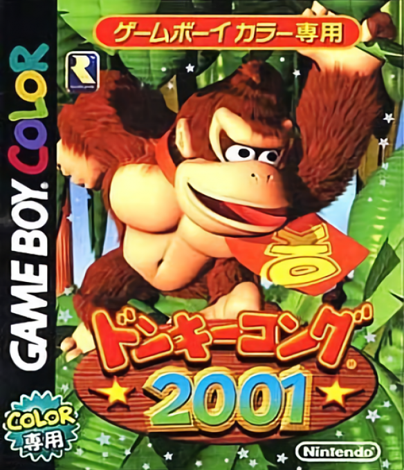 Donkey Kong Country — box-2D (JP)