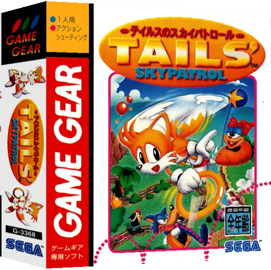 Tails' Skypatrol — box-3D (JP)
