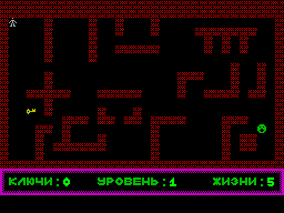 Key For Exit — ss (WOR)