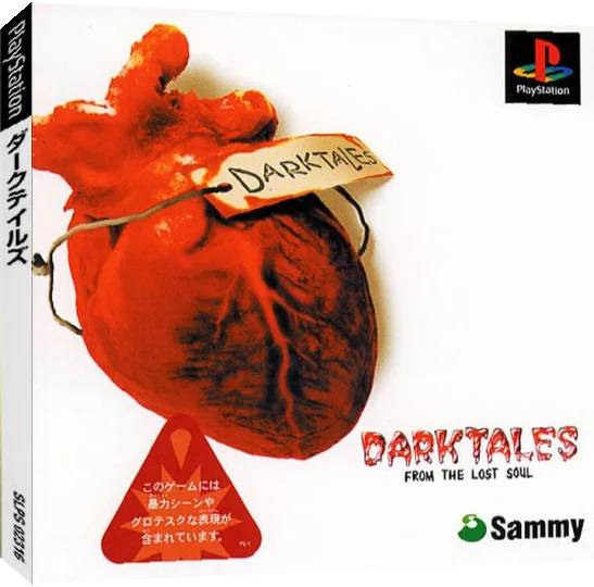 Dark Tales From The Lost Soul — box-3D (JP)