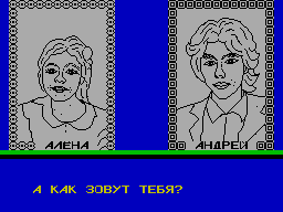 Subway Adventure — ss (WOR)