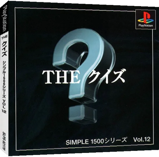 Quiz (simple 1500 Series), The — box-3D (JP)