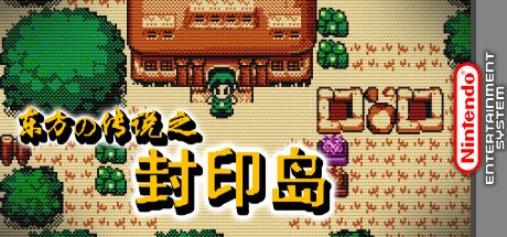 Feng Yin Dao — steamgrid