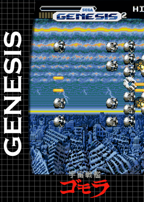 Uchuu Senkan Gomora — box-2D (SS)