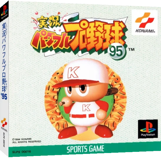 Jikkyou Powerful Pro Yakyuu '95 — box-3D (JP)