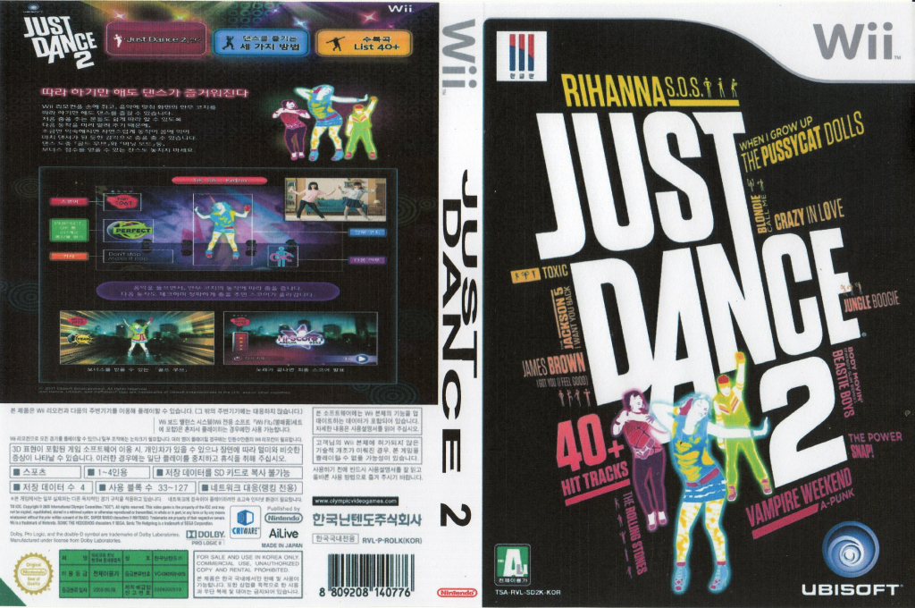 Just Dance — box-texture (KO)