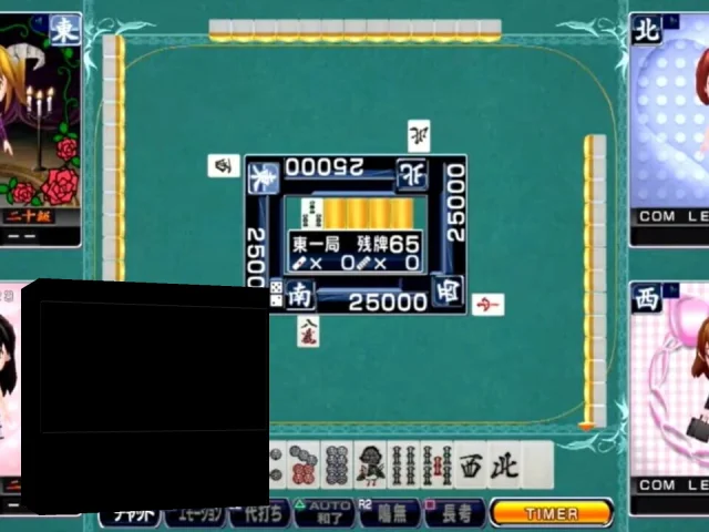 Janline R — mixrbv2 (JP)