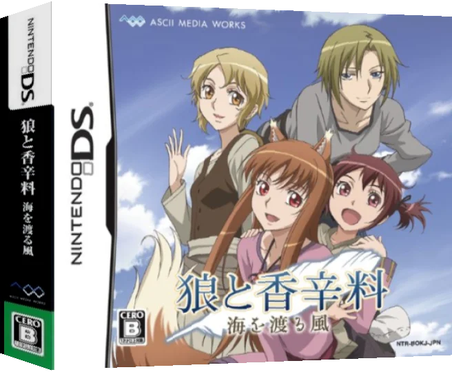 Ookami to Koushinryou - Umi o Wataru Kaze — box-3D (JP)
