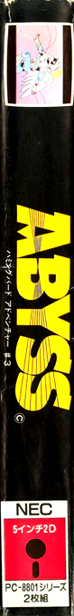 Abyss — box-2D-side (JP)