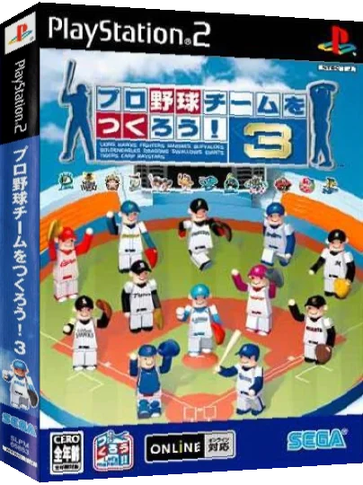 Pro Yakyuu Team o Tsukurou! 3 — box-3D (JP)