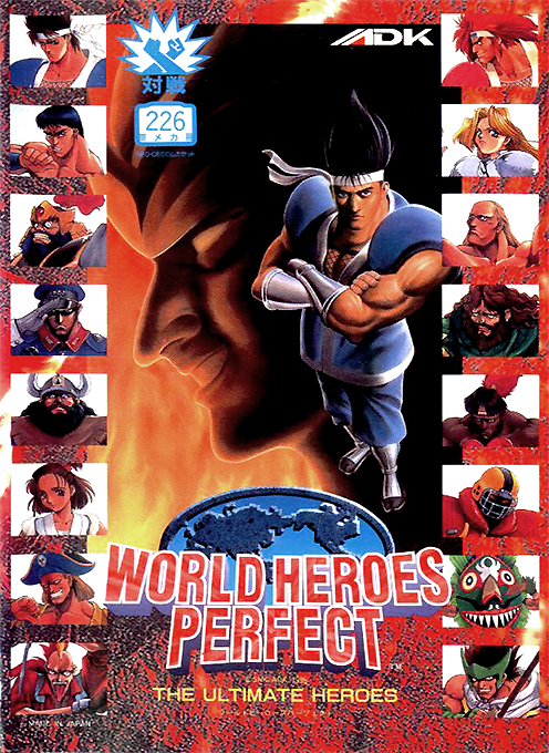 World Heroes Perfect — box-2D (JP)