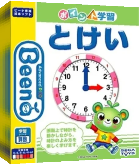 Point Gakushuu Tokei — box-3D (JP)