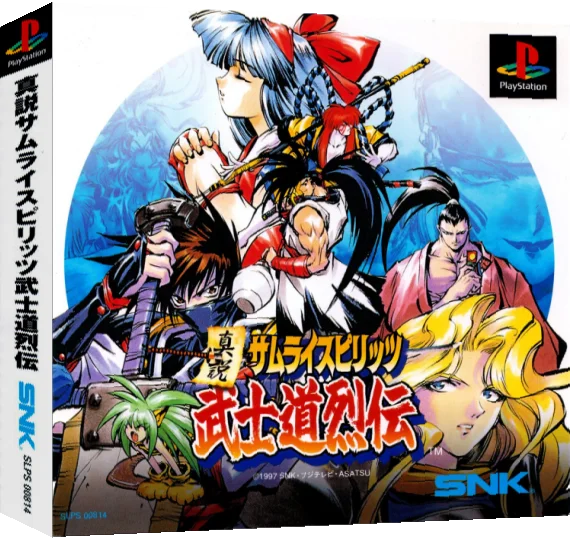 Shinsetsu Samurai Spirits - Bushidou Retsuden — box-3D (ASI)