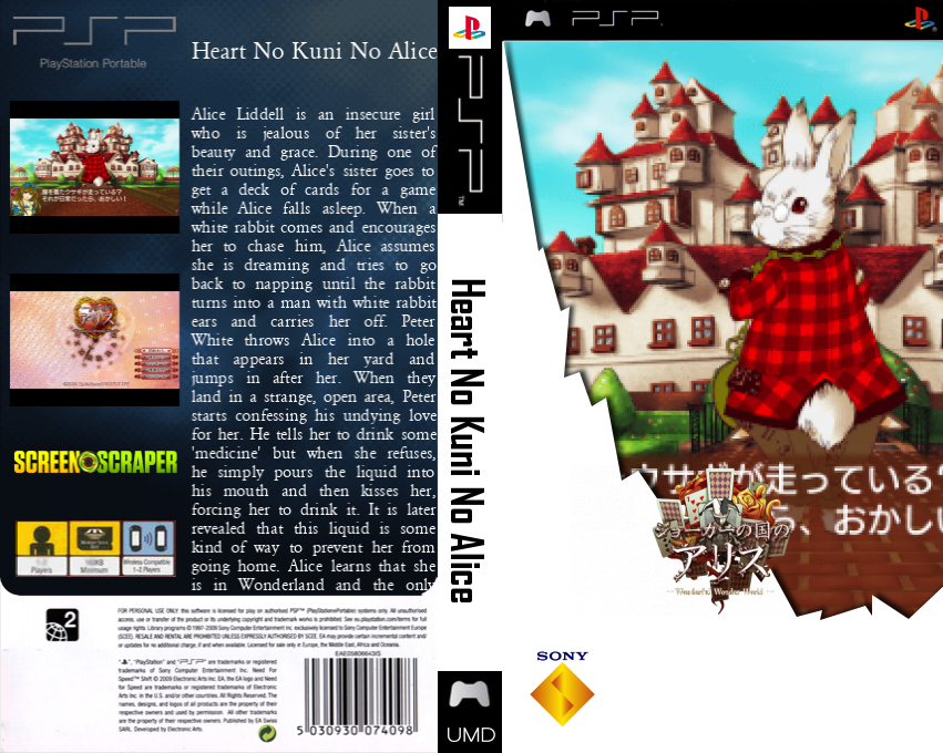 Heart no Kuni no Alice - Wonderful Wonder World — box-texture (SS)