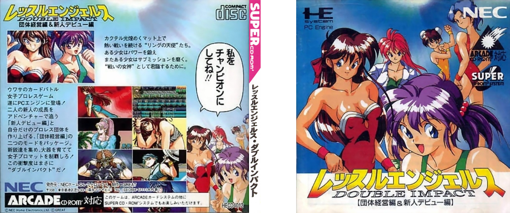 Wrestling Angels - Double Impact — box-texture (JP)