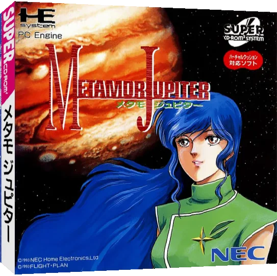 Metamor Jupiter — box-3D (JP)