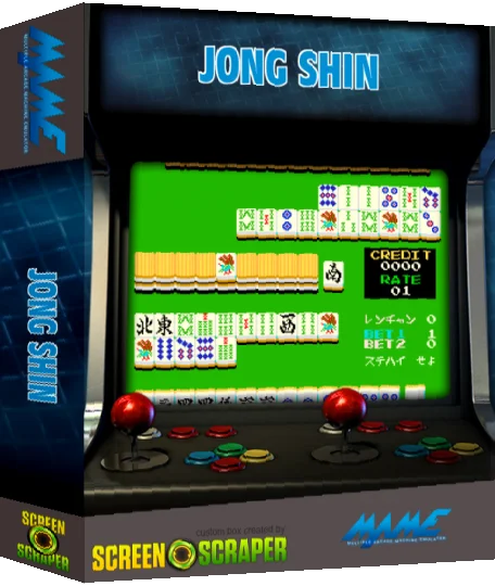 Jong Shin — box-3D (SS)