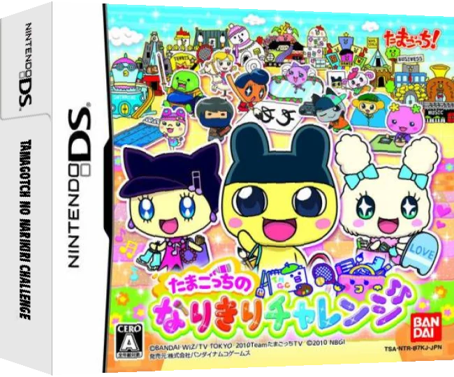 Tamagotch no Narikiri Challenge — box-3D (JP)