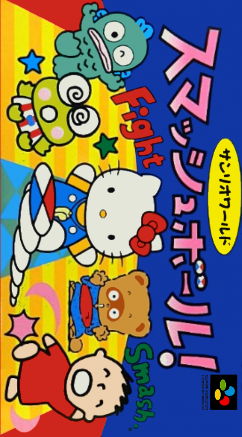 Sanrio World Smash Ball! box art