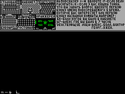 Go Inspector — ss (WOR)