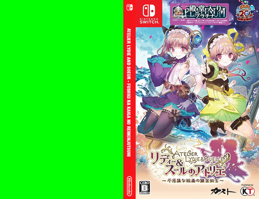 Atelier Lydie And Suelle - The Alchemists And The Mysterious Paintings — box-texture (JP)
