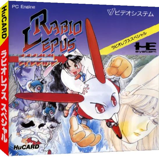 Rabio Lepus Special — box-3D (JP)