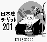 Goukaku Boy Series - Nihonshi Target 201 — sstitle (WOR)