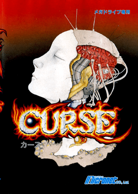 Curse box art