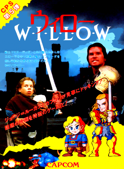 Willow — box-2D (JP)