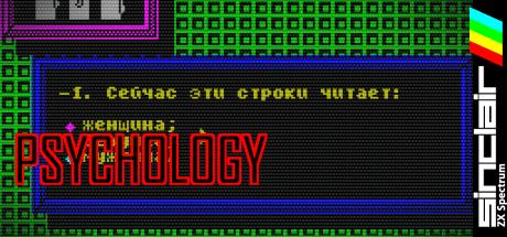 Psychology — steamgrid