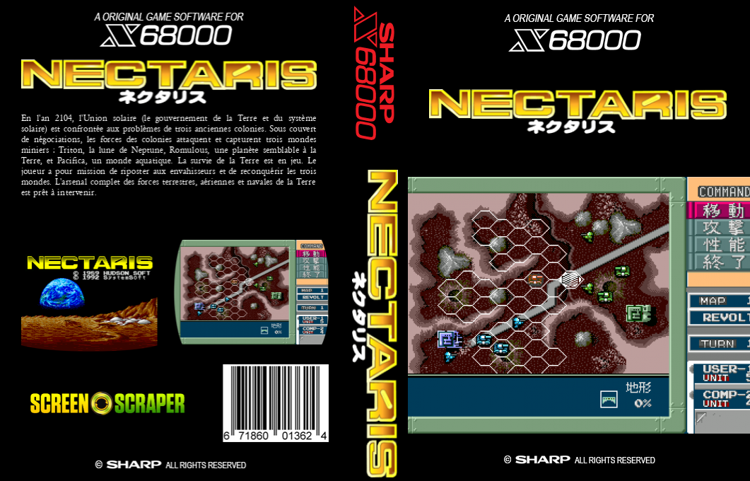Nectaris — box-texture (SS)