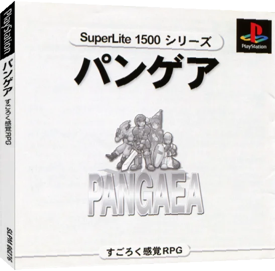 Pangaea (superlite 1500 Series) — box-3D (JP)
