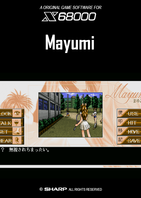 Mayumi — box-2D (SS)