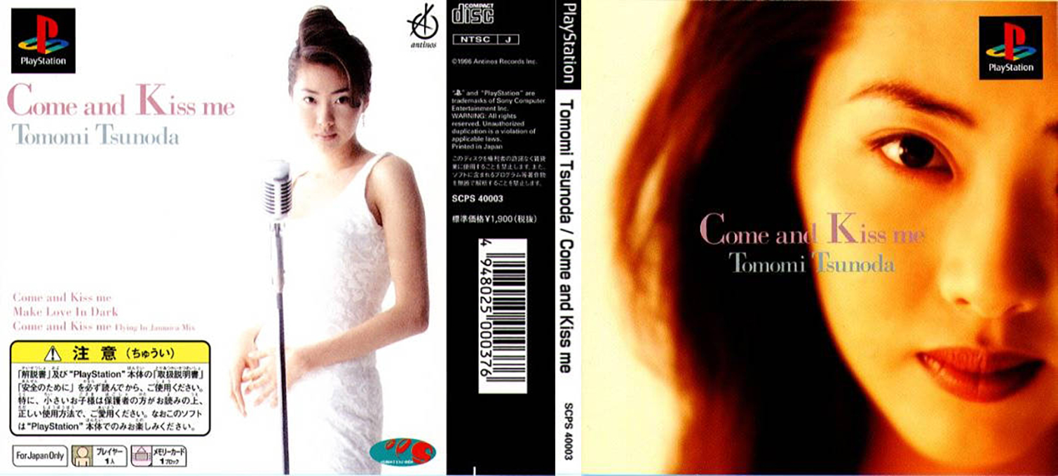 EPS Series Vol. 3 - Come and Kiss Me - Tomomi Tsunoda — box-texture (JP)