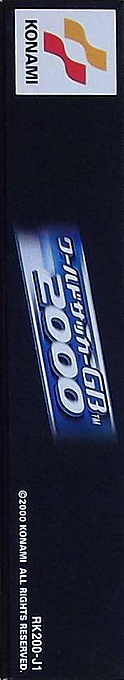 World Soccer GB 2000 — box-2D-side (JP)