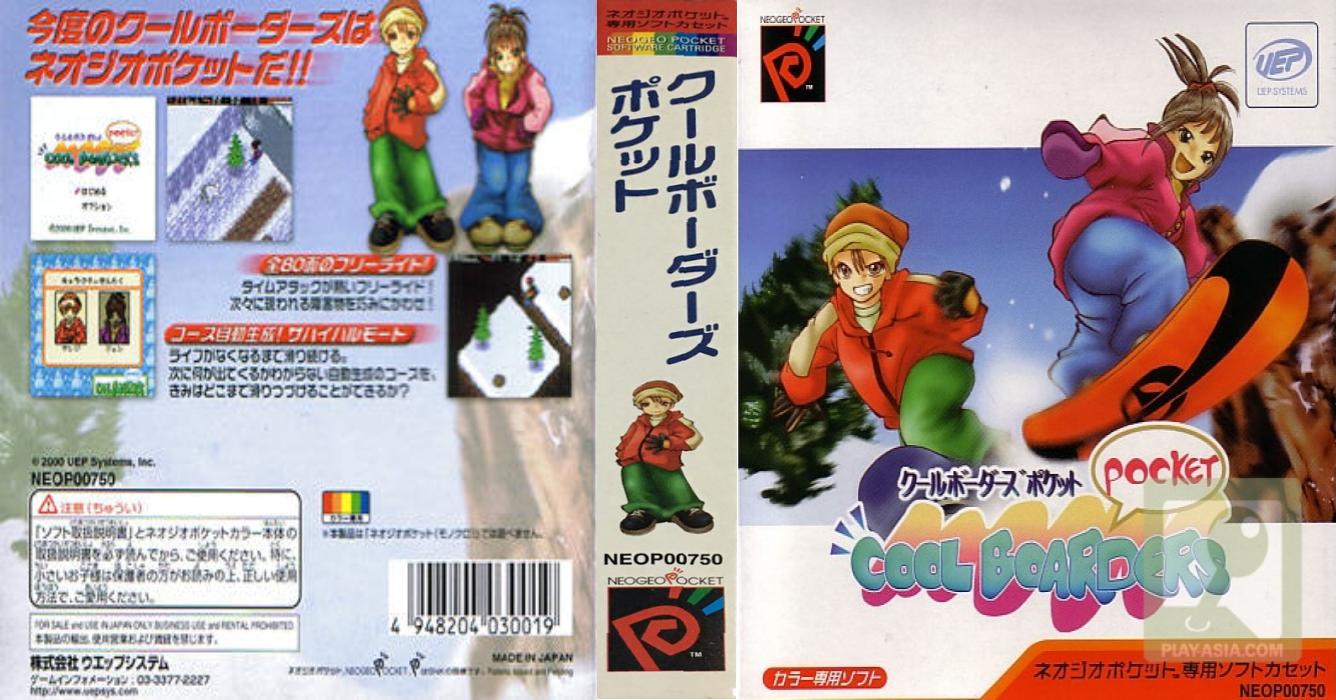 Cool Boarders Pocket — box-texture (JP)