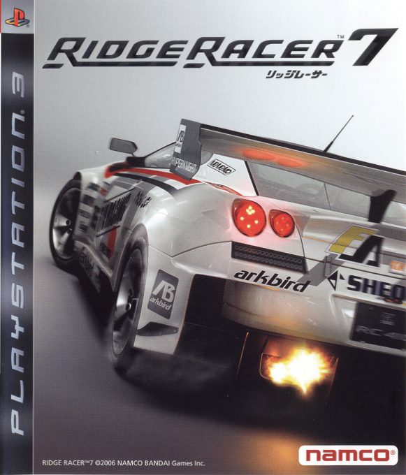 Ridge Racer 7 — box-2D (ASI)