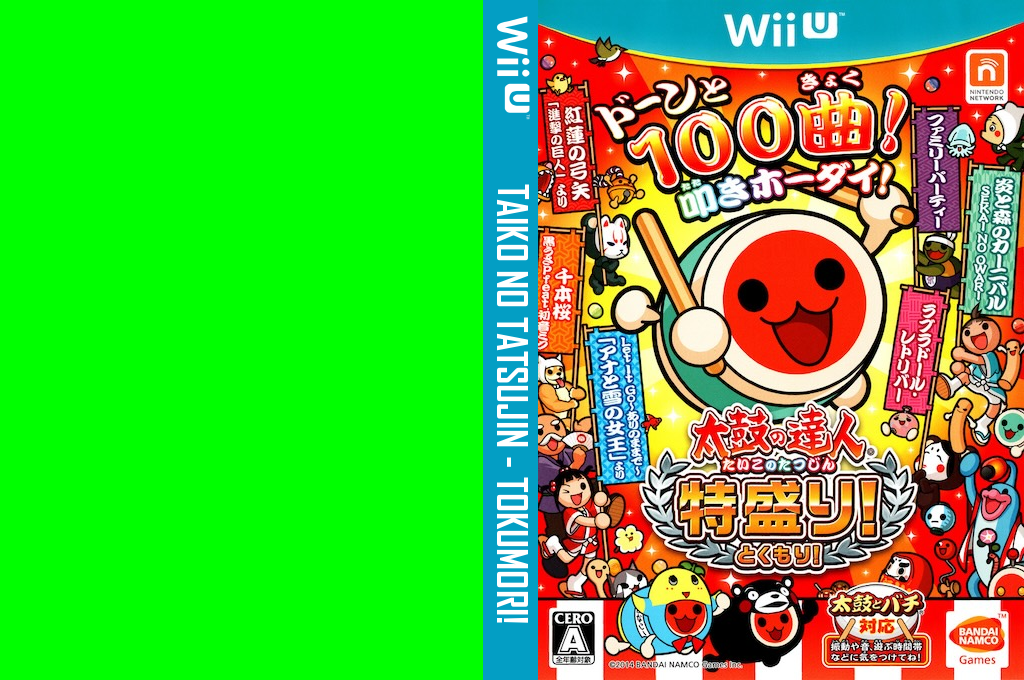 Taiko no Tatsujin Tokumori! — box-texture (JP)