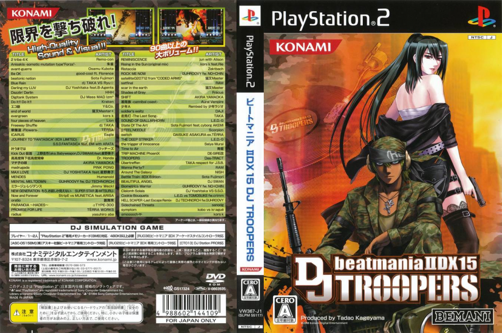 Beatmania II DX 15 - DJ Troopers — box-texture (JP)