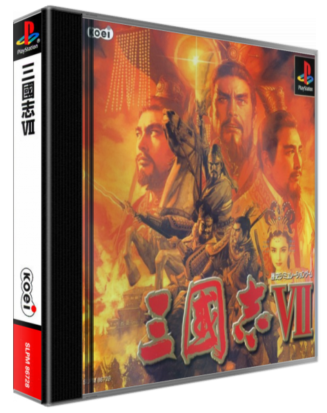 Sangokushi VII — box-3D (ASI)