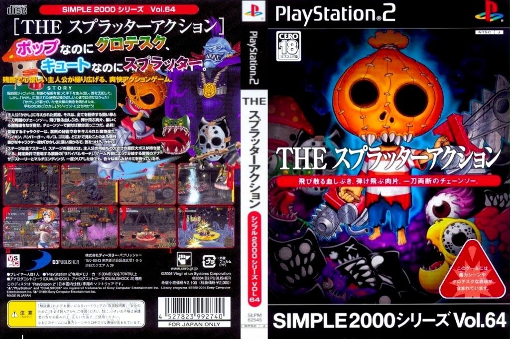Simple 2000 Series Vol. 64 - The Splatter Action — box-texture (JP)