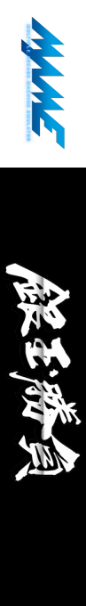 Pachinko Gindama Shoubu — box-2D-side (WOR)