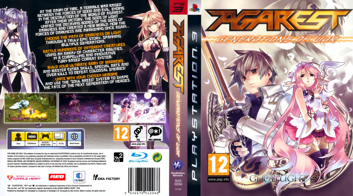 Agarest - Generations of War — box-texture (EU)