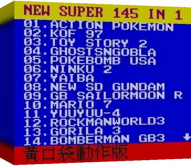 New Super Color 145 in 1 — box-3D (TW)