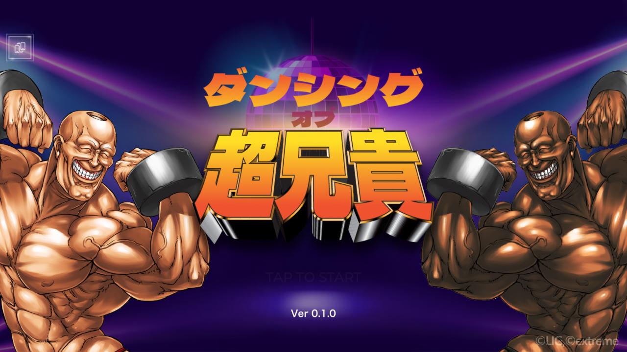 Cho Aniki Collection — sstitle (JP)